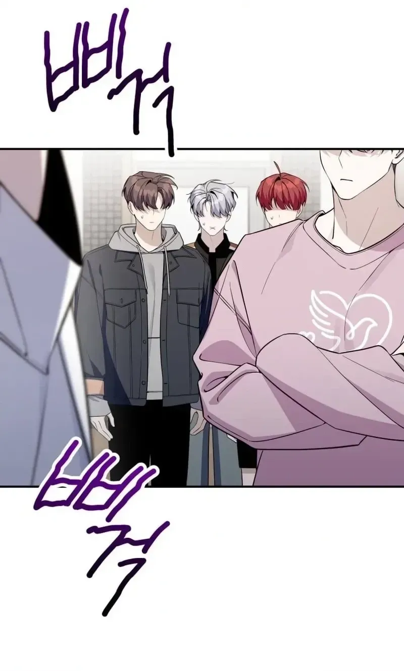 An Insincere Idol’s Blank Slate Chapter 85 page 74 - 