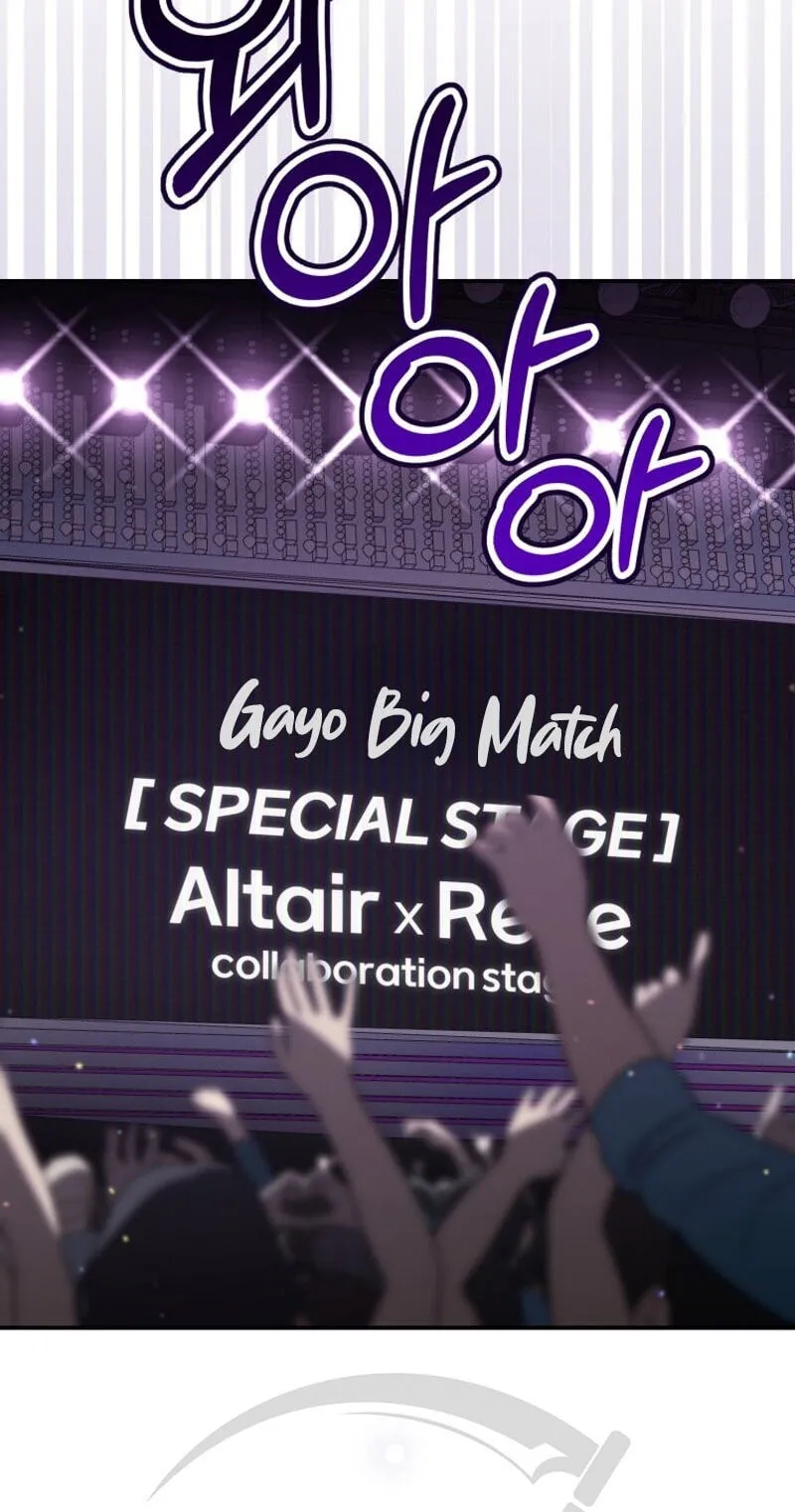 An Insincere Idol’s Blank Slate Chapter 94 page 24 - 
