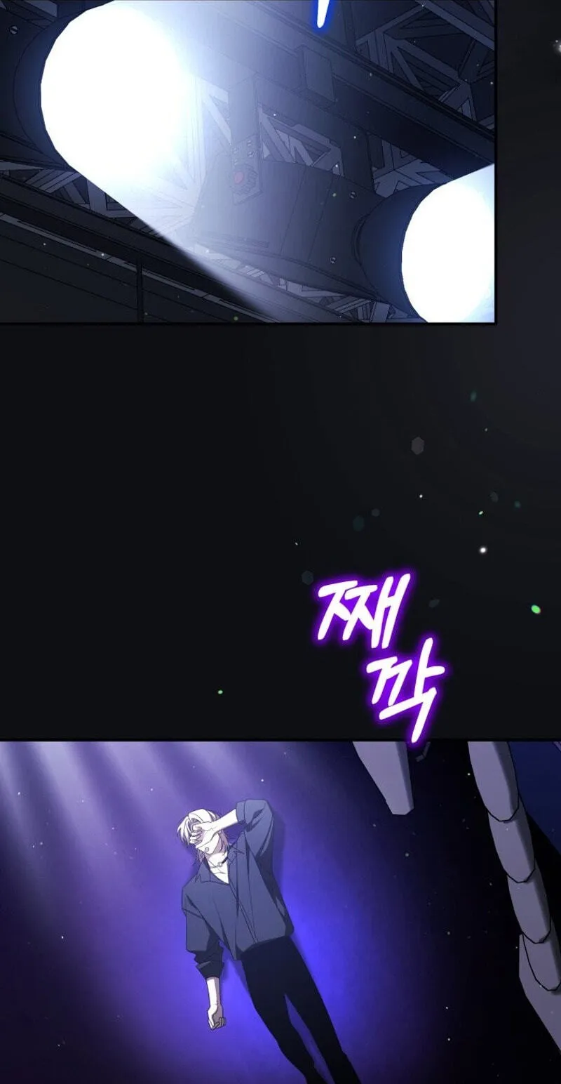 An Insincere Idol’s Blank Slate Chapter 94 page 39 - 