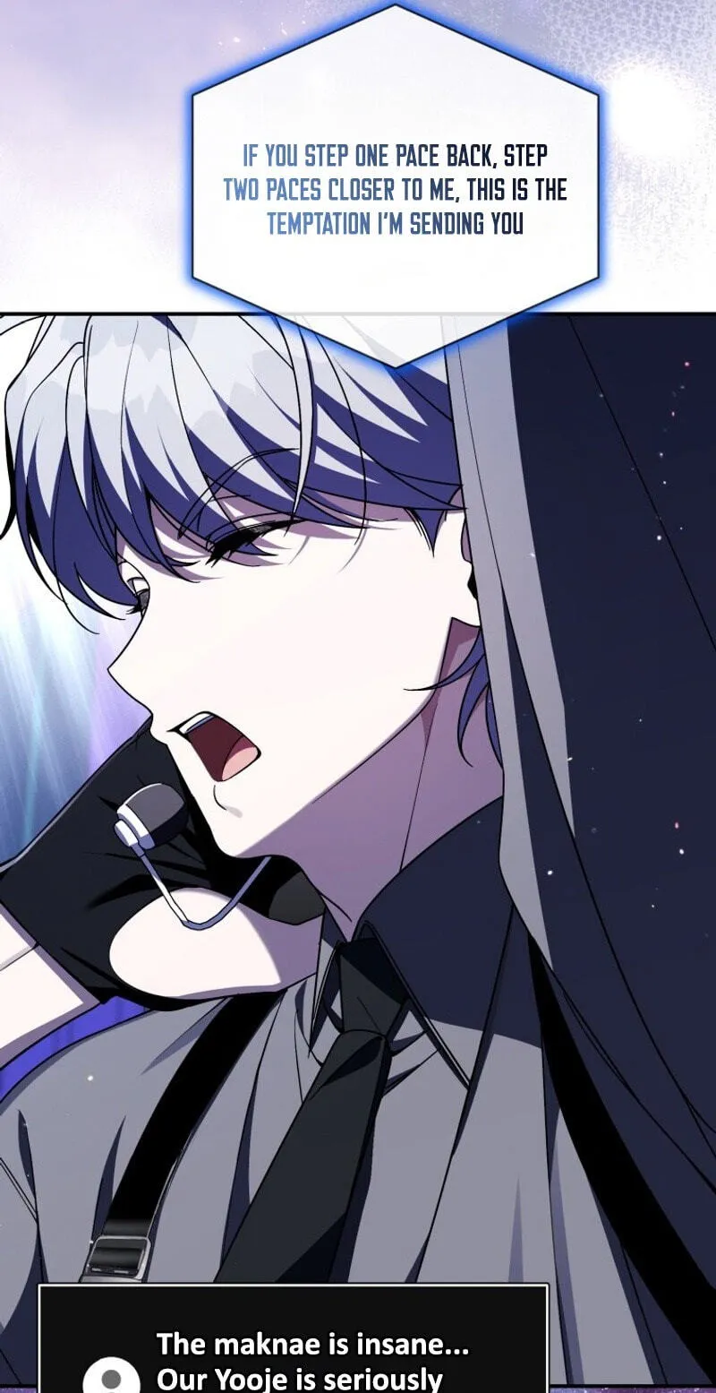 An Insincere Idol’s Blank Slate Chapter 94 page 45 - 