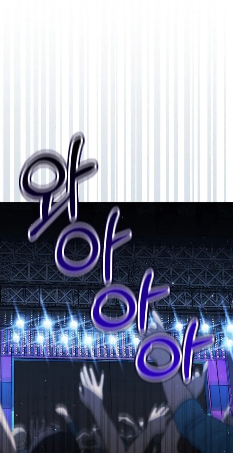 An Insincere Idol’s Blank Slate Chapter 94 page 53 - 