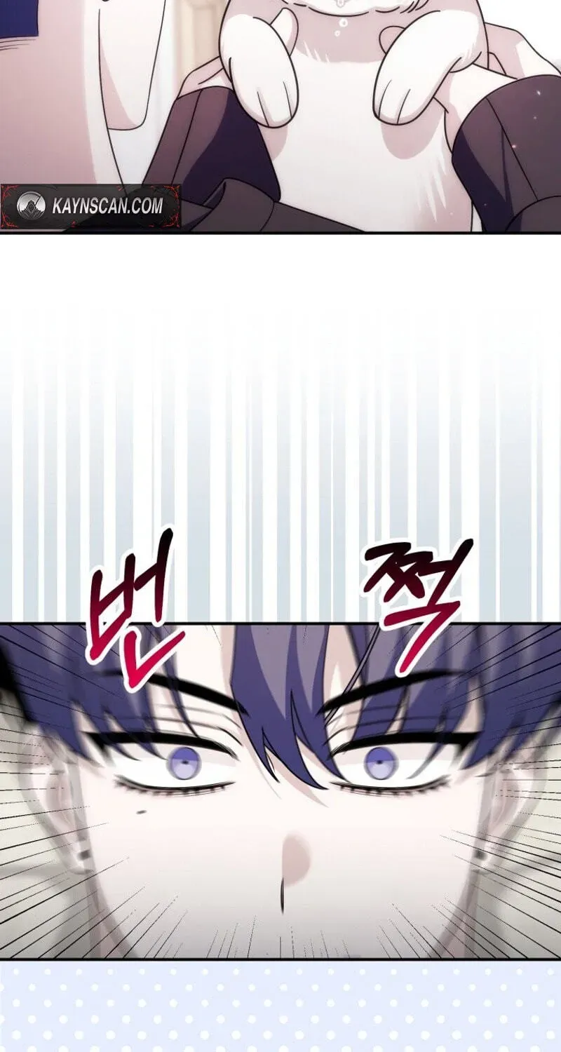 An Insincere Idol’s Blank Slate Chapter 95 page 115 - 
