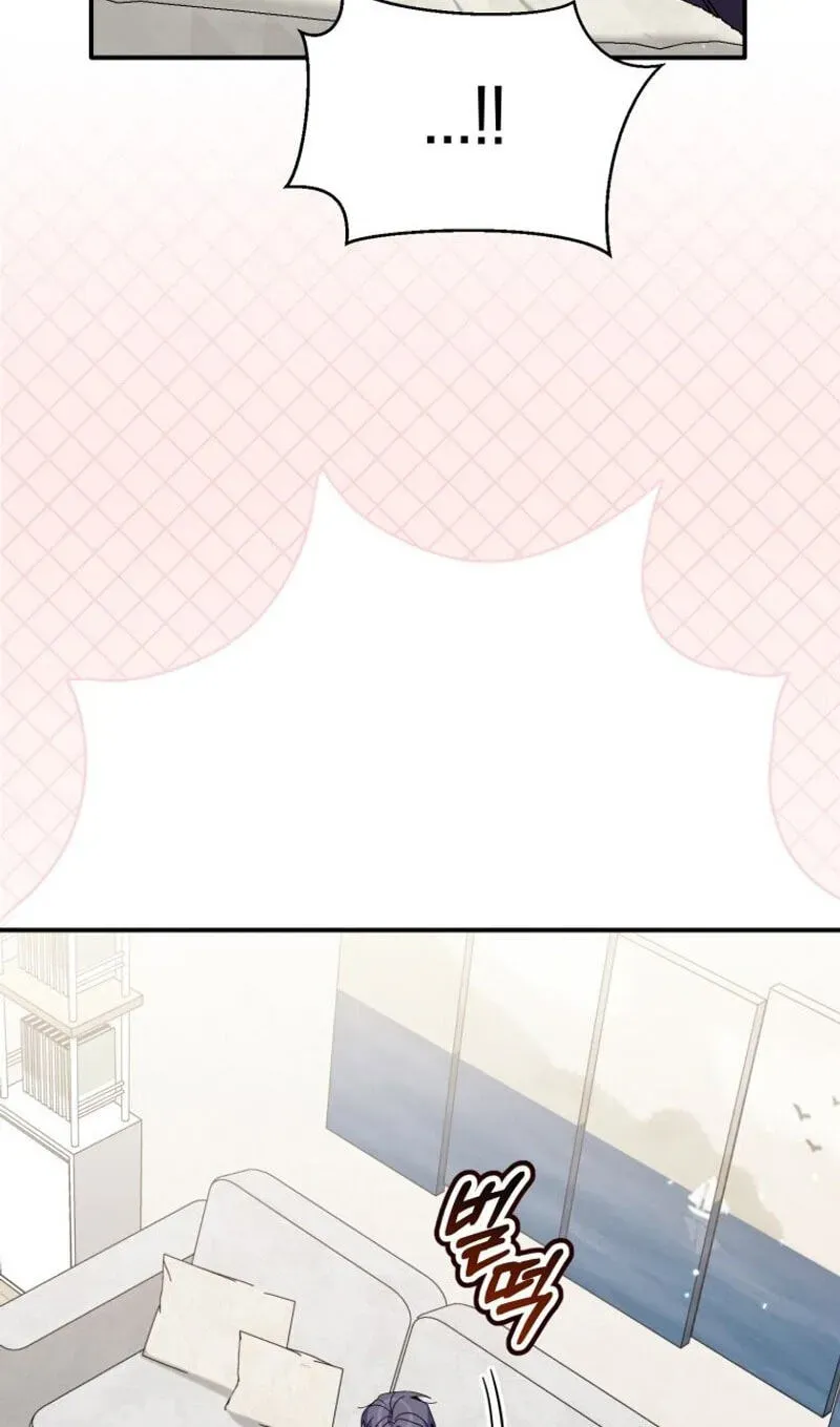 An Insincere Idol’s Blank Slate Chapter 95 page 118 - 