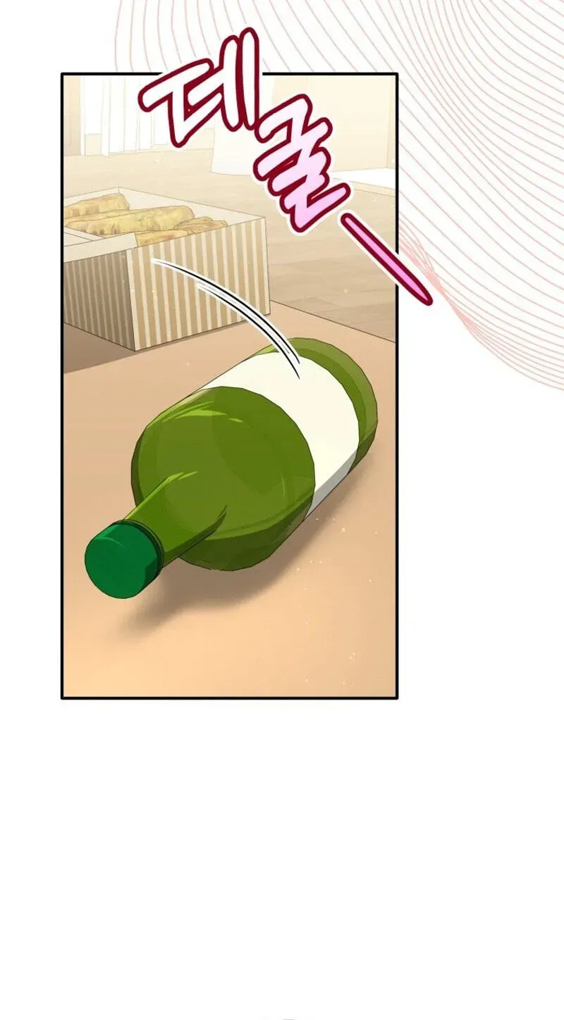 An Insincere Idol’s Blank Slate Chapter 95 page 80 - 