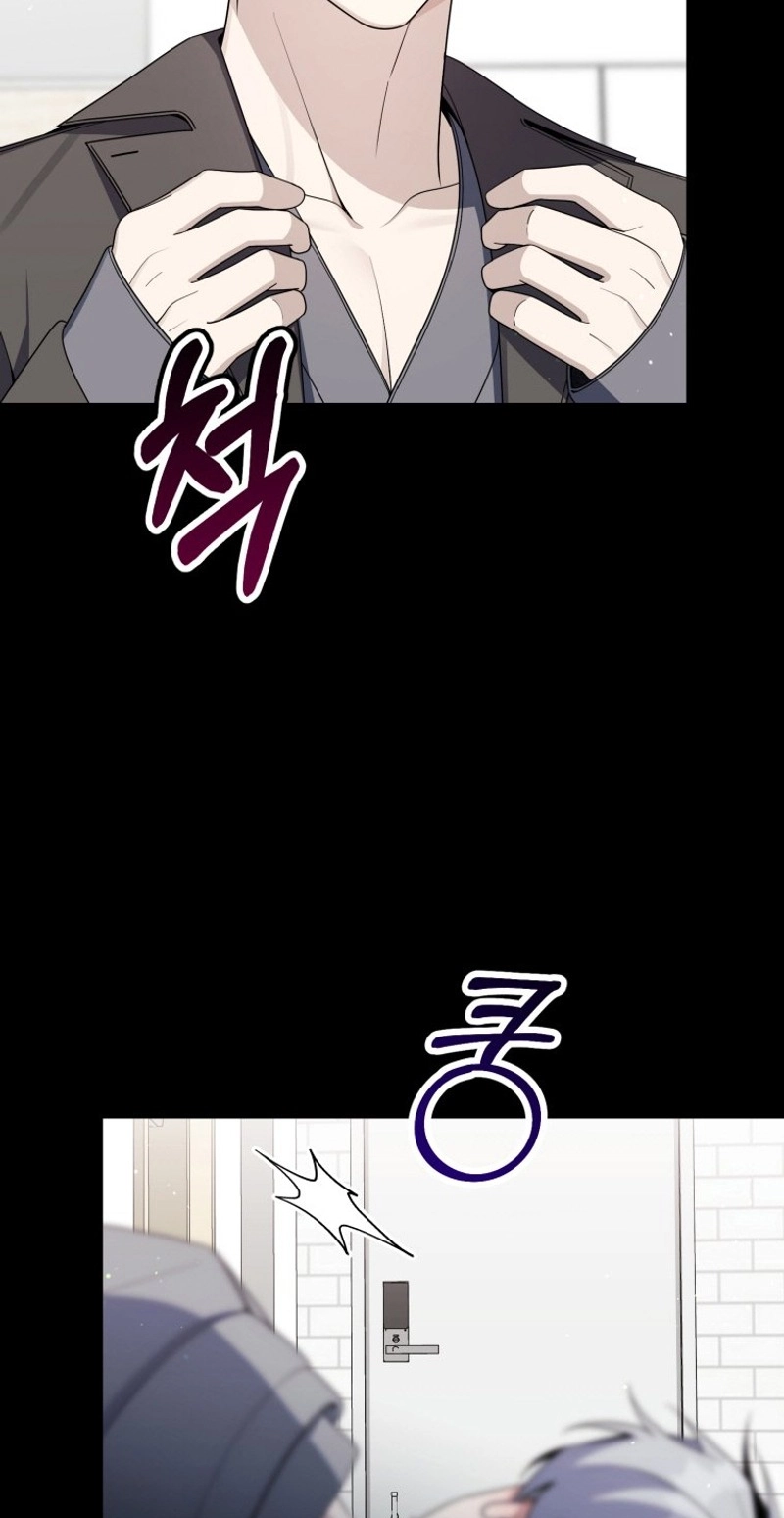 An Insincere Idol’s Blank Slate Chapter 96 page 17 - 
