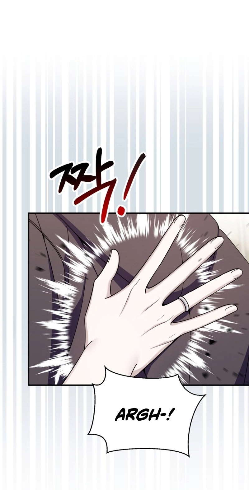 An Insincere Idol’s Blank Slate Chapter 96 page 23 - 
