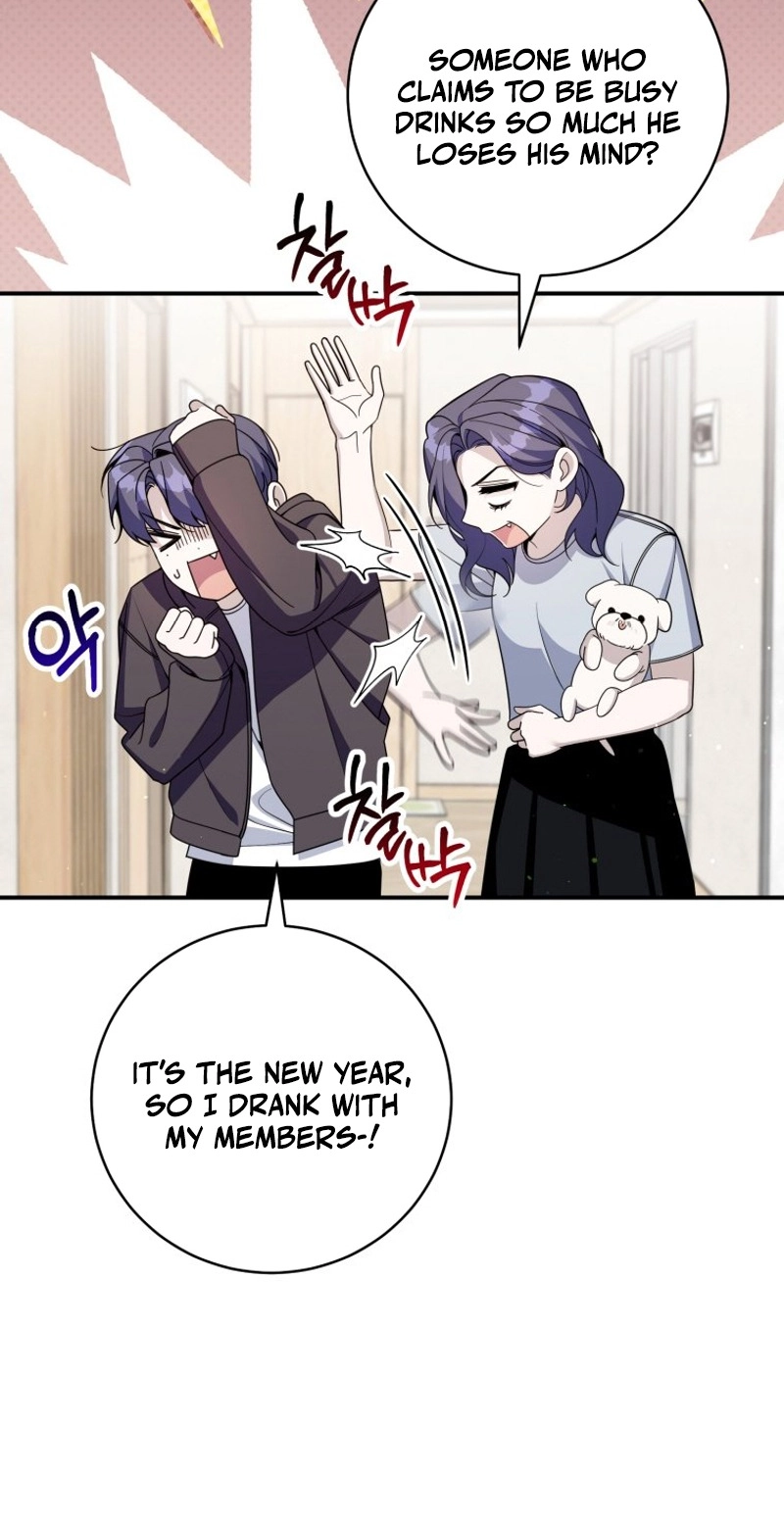An Insincere Idol’s Blank Slate Chapter 96 page 29 - 