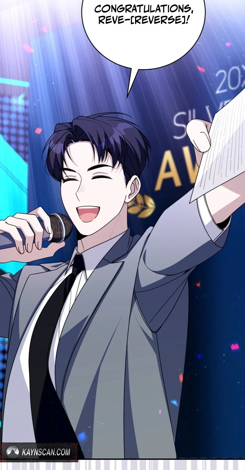 An Insincere Idol’s Blank Slate Chapter 97 page 22 - 