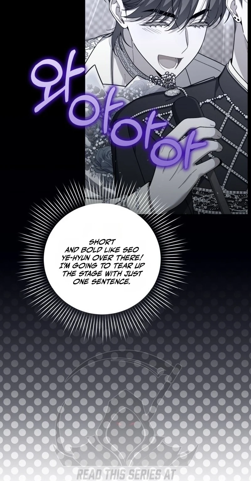 An Insincere Idol’s Blank Slate Chapter 97 page 27 - 