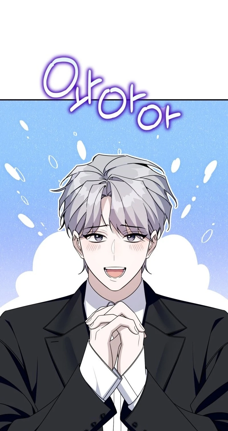 An Insincere Idol’s Blank Slate Chapter 97 page 5 - 