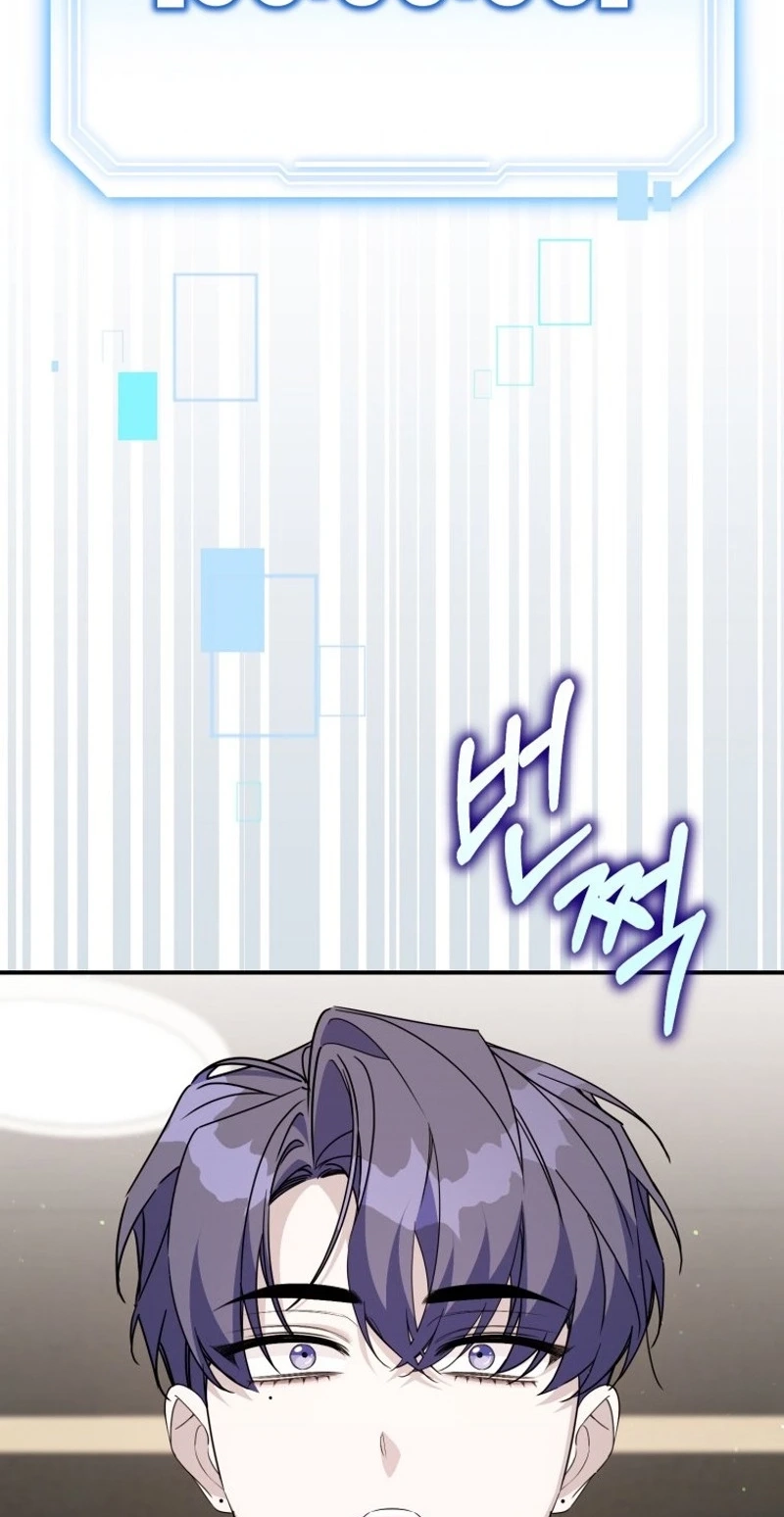 An Insincere Idol’s Blank Slate Chapter 98 page 3 - 
