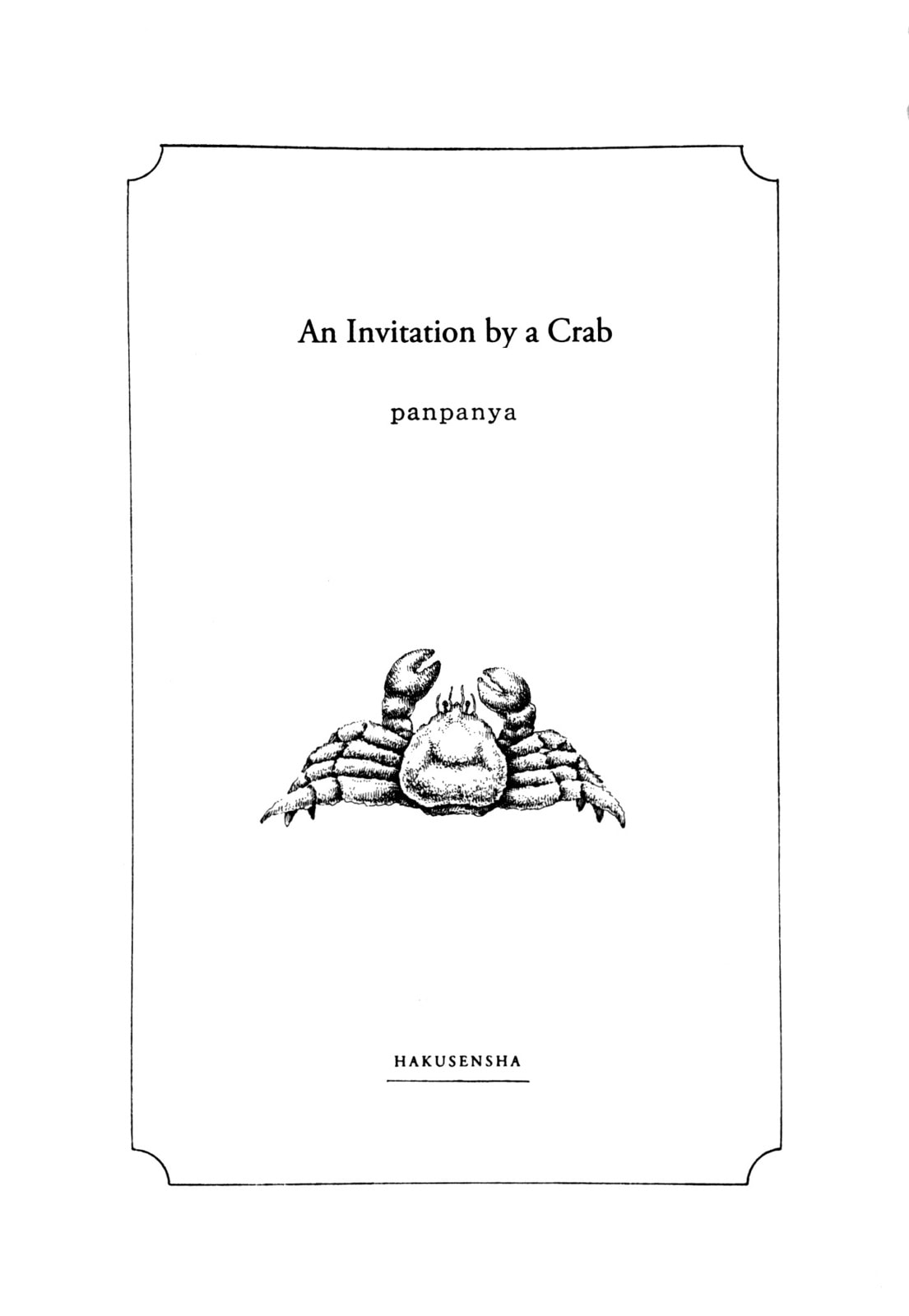 Read An Invitation from a Crab chapter 1 image 2 on Lezhin