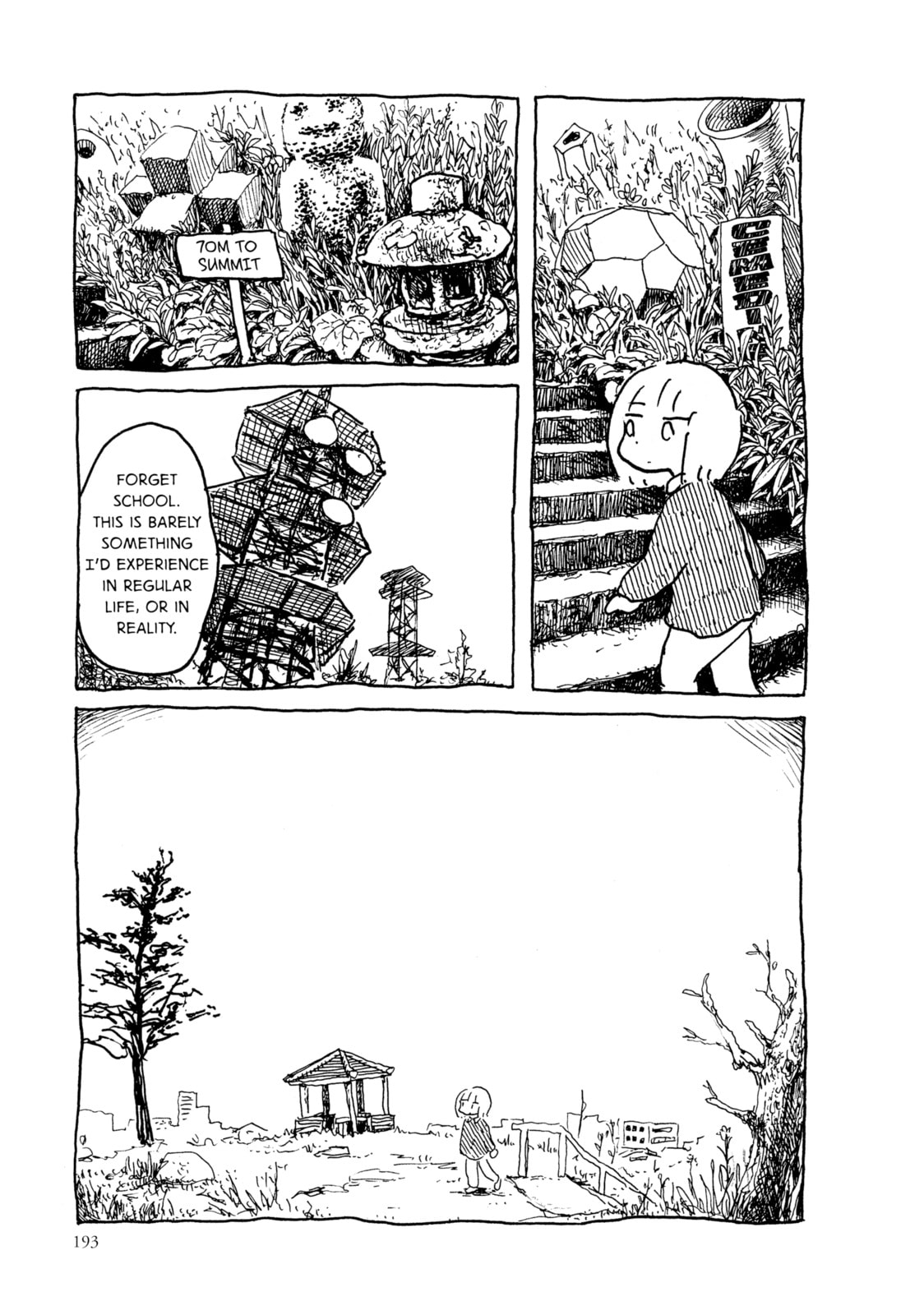 Read An Invitation from a Crab chapter 17 image 20 on Lezhin