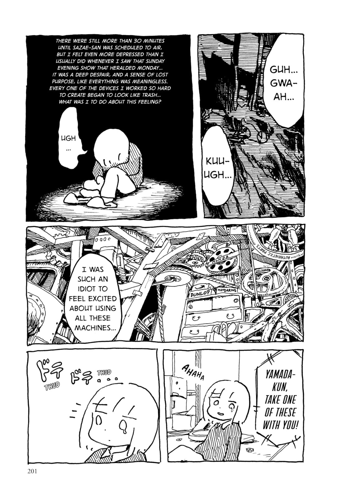 Read An Invitation from a Crab chapter 17 image 28 on Lezhin