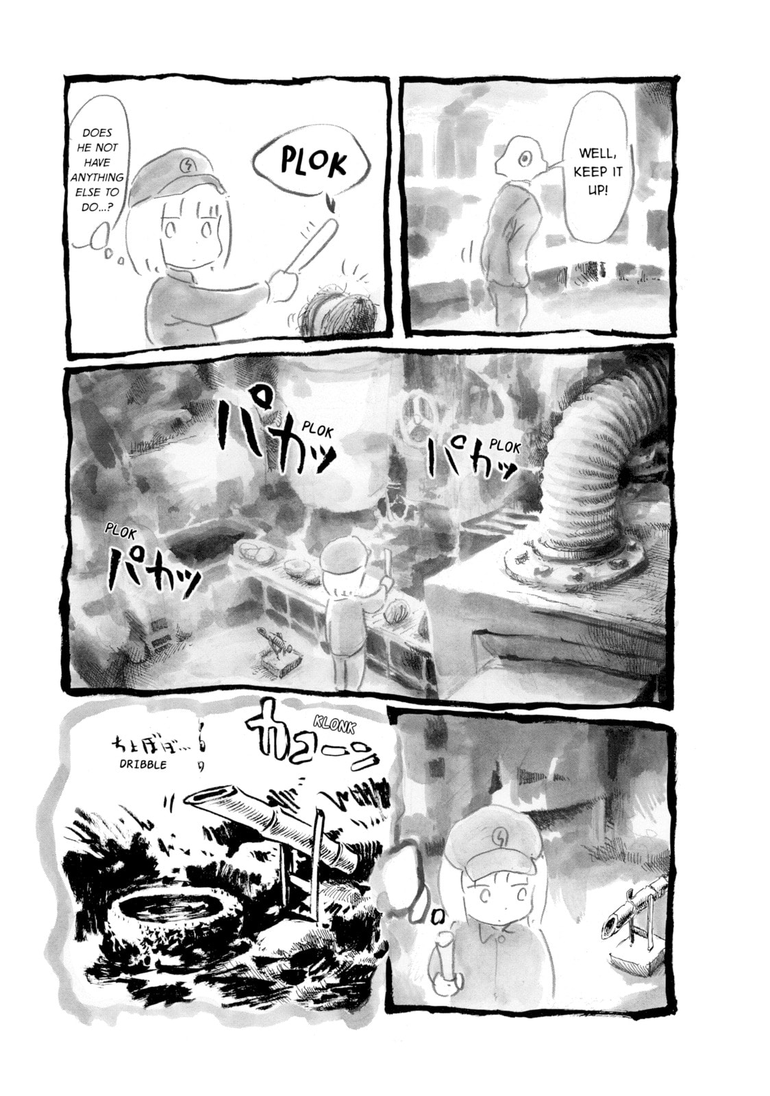 Read An Invitation from a Crab chapter 4 image 18 on Lezhin