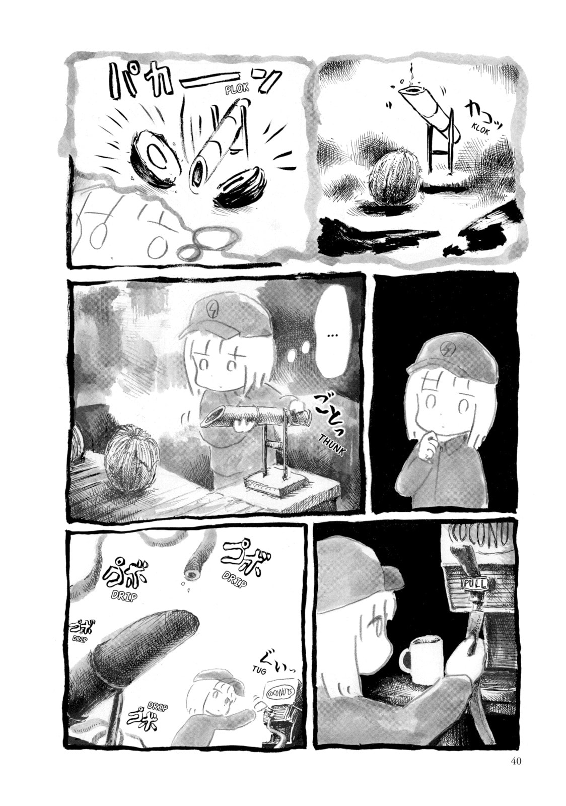 Read An Invitation from a Crab chapter 4 image 19 on Lezhin