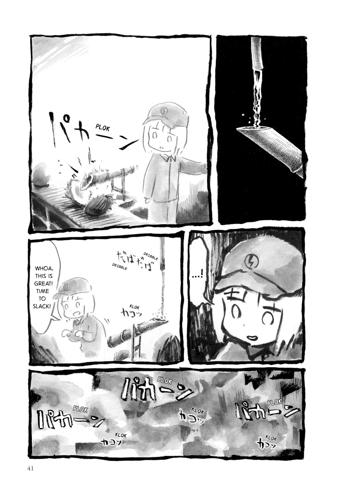Read An Invitation from a Crab chapter 4 image 20 on Lezhin