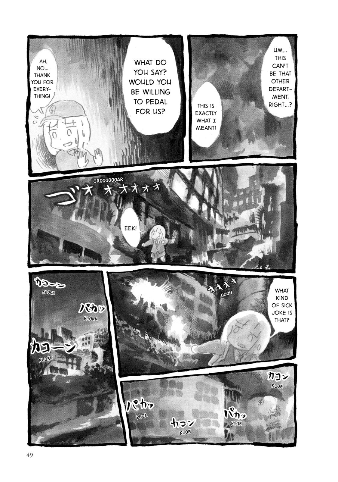 Read An Invitation from a Crab chapter 4 image 28 on Lezhin