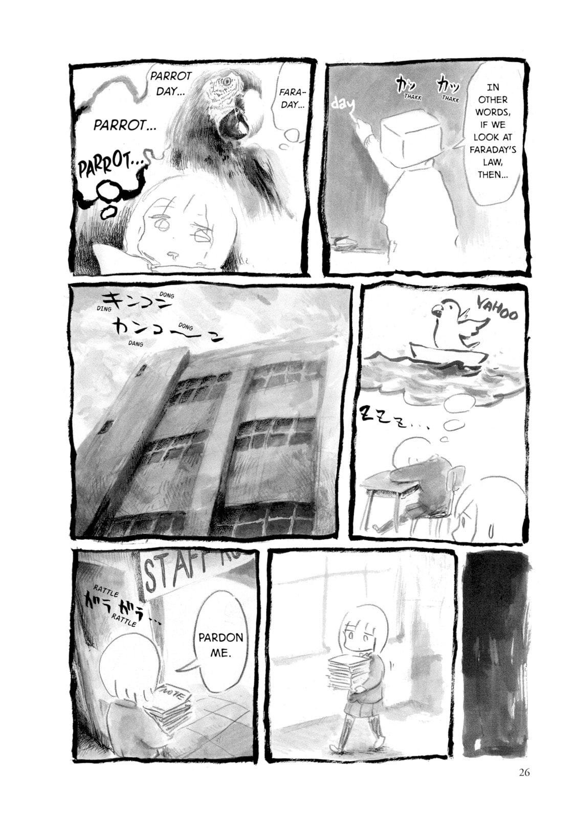 Read An Invitation from a Crab chapter 4 image 5 on Lezhin