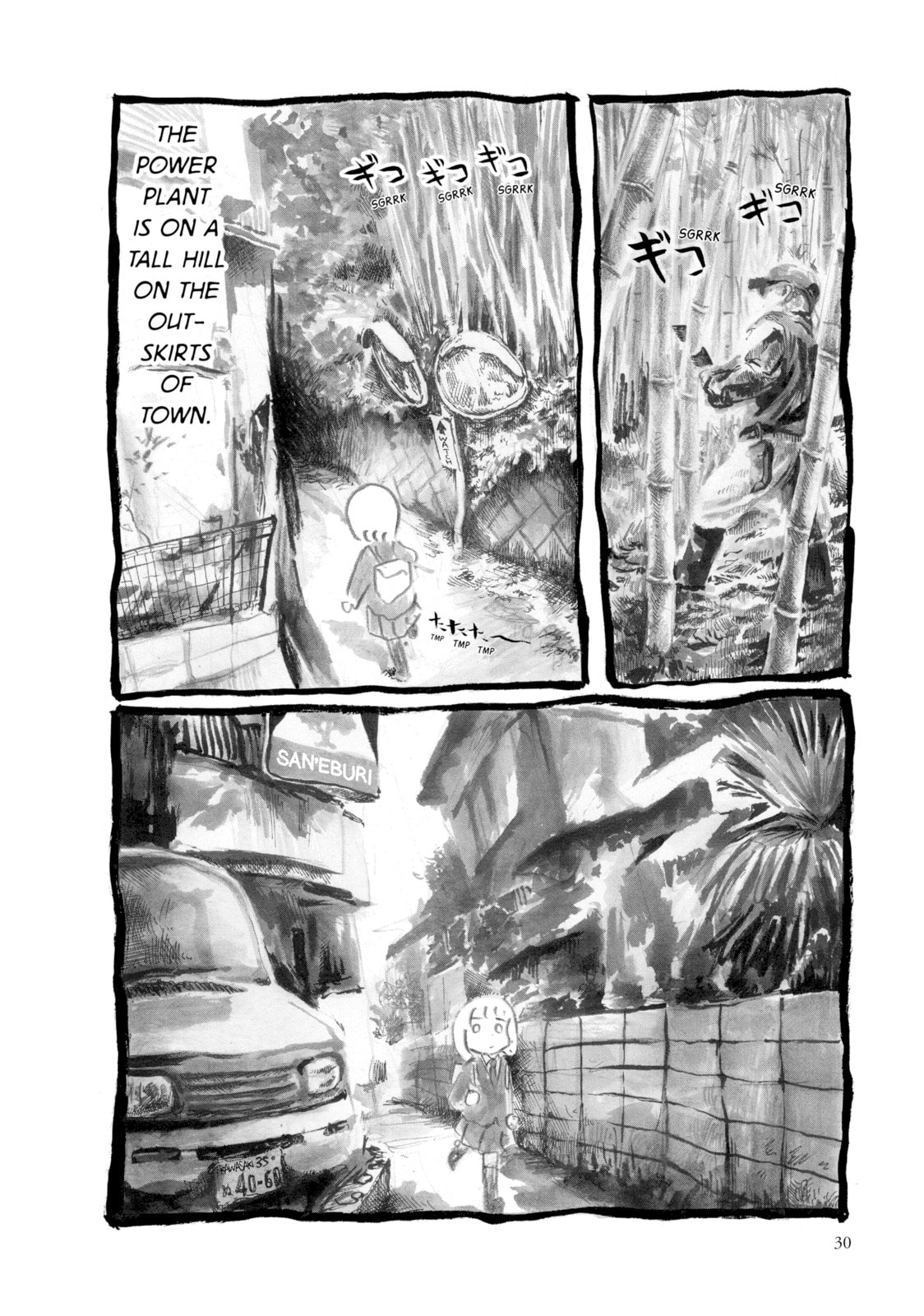 Read An Invitation from a Crab chapter 4 image 9 on Lezhin