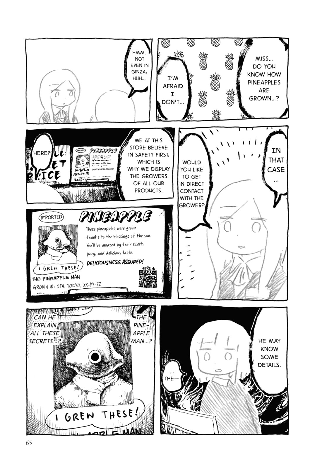 Read An Invitation from a Crab chapter 6 image 7 on Lezhin