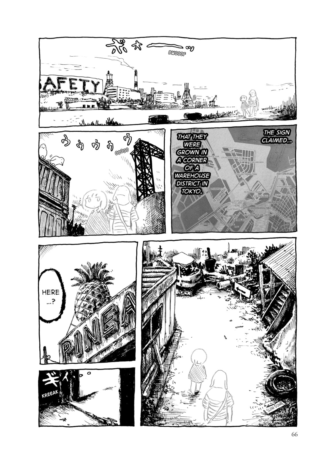 Read An Invitation from a Crab chapter 6 image 8 on Lezhin