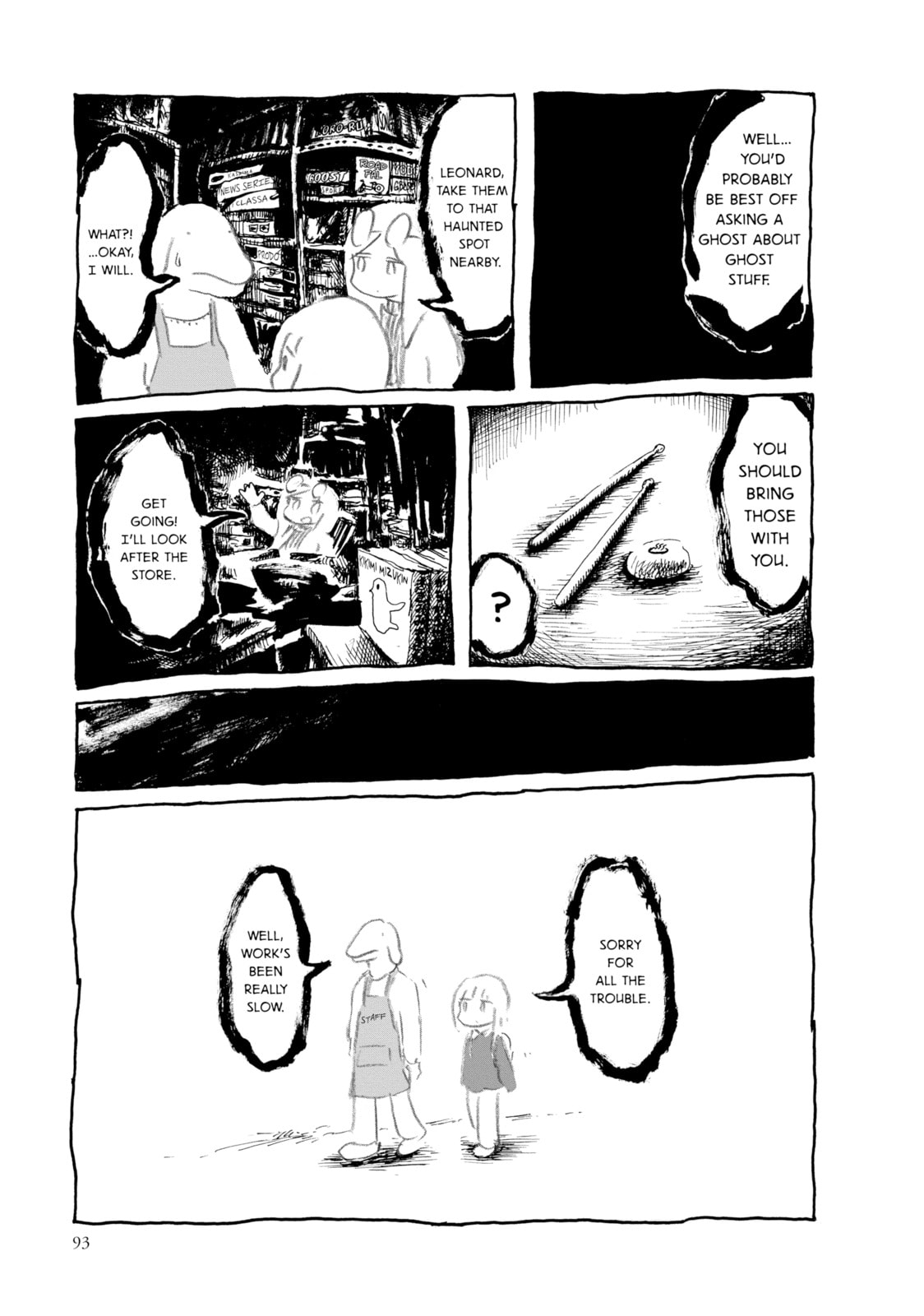 Read An Invitation from a Crab chapter 8 image 16 on Lezhin