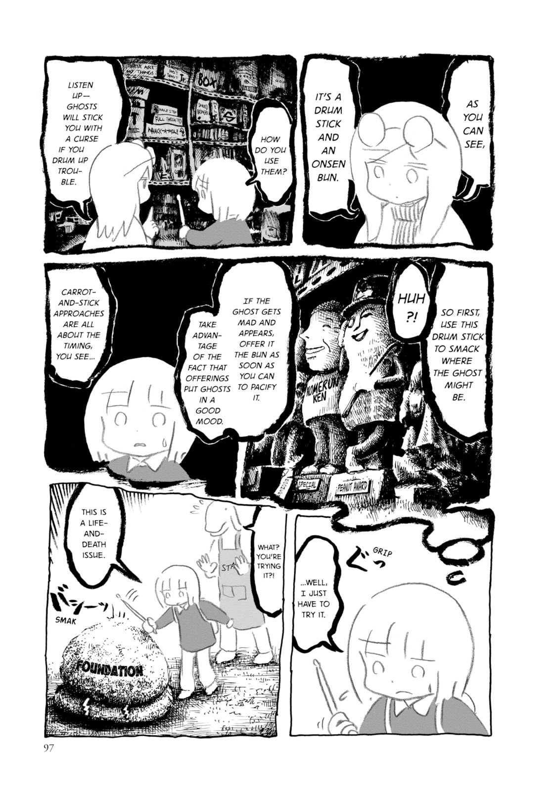 Read An Invitation from a Crab chapter 8 image 20 on Lezhin