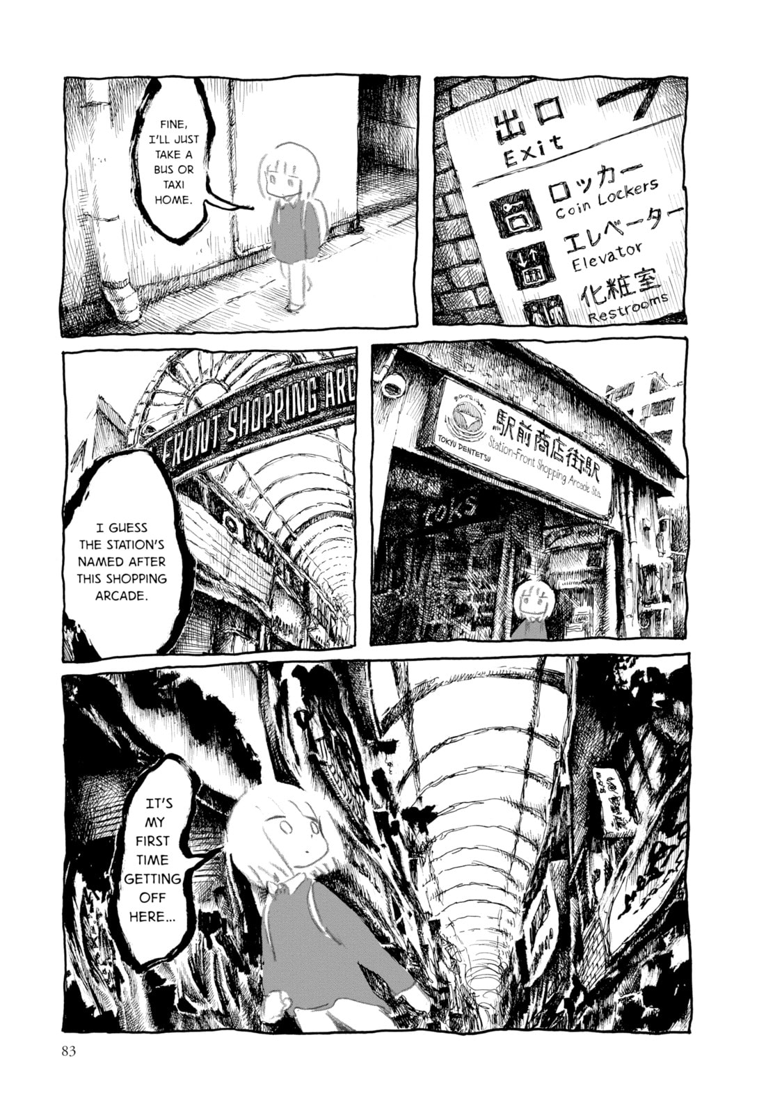 Read An Invitation from a Crab chapter 8 image 6 on Lezhin