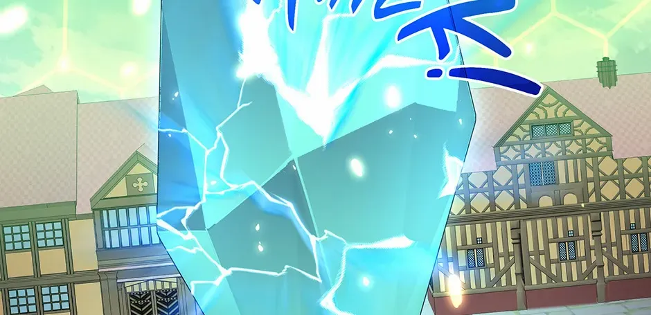 Read An Outcast In Another World chapter 38 image 52 on Lezhin
