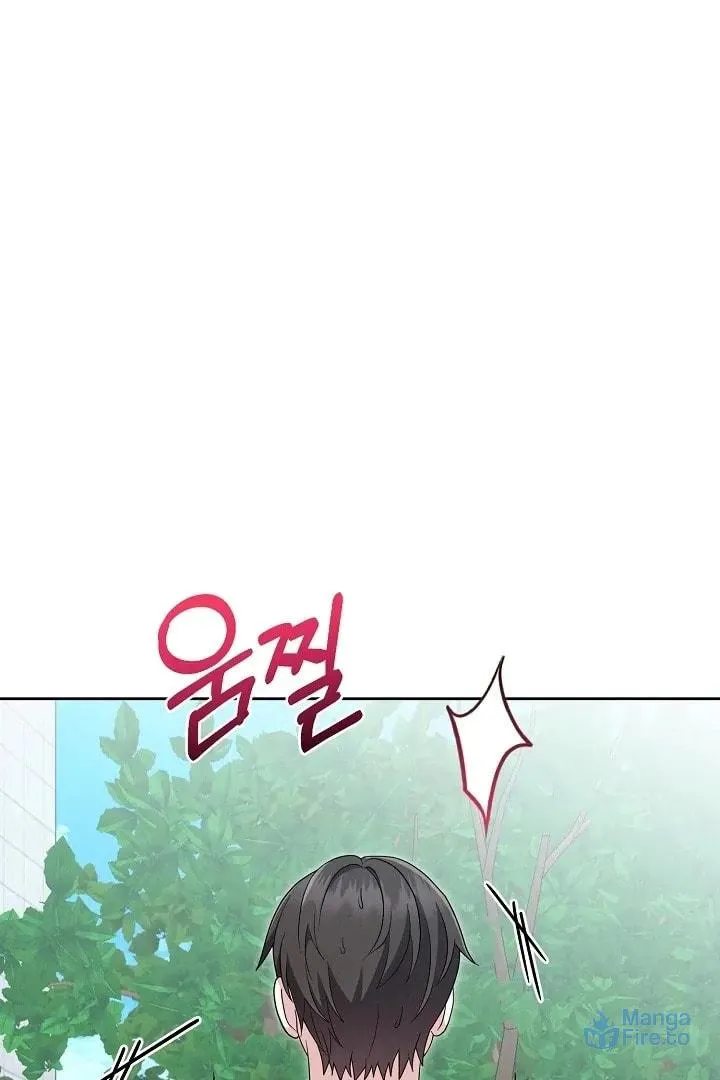 An Unattainable Romance [+19] [Luna Toons] Chapter 1 page 3 - 