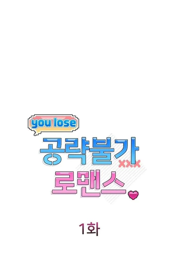 An Unattainable Romance [+19] [Luna Toons] Chapter 1 page 32 - 