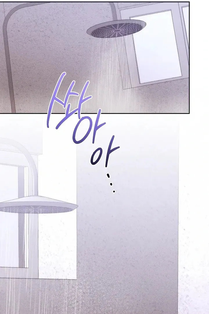 An Unattainable Romance [+19] [Luna Toons] Chapter 3 page 53 - 