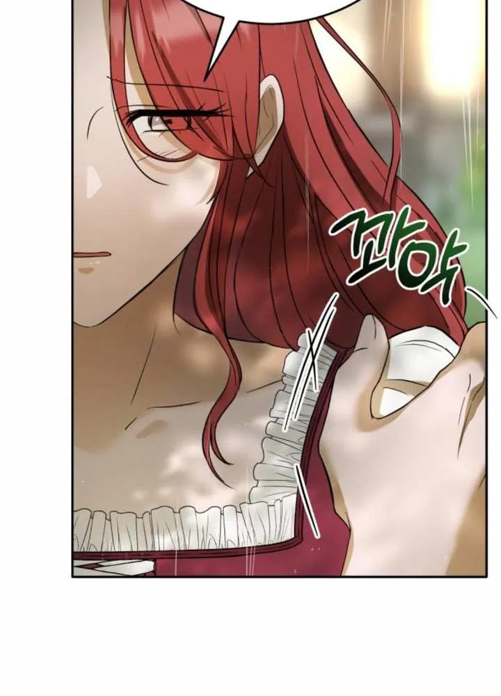 Read An Unexpected Engagement chapter 0 image 26 on Lezhin