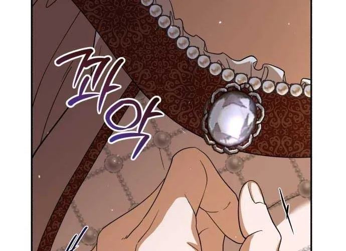 Read An Unexpected Engagement chapter 12 image 109 on Lezhin