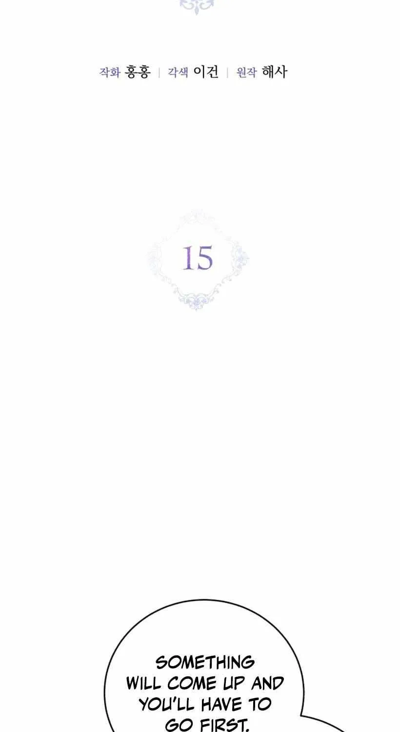 Read An Unexpected Engagement chapter 15 image 32 on Lezhin