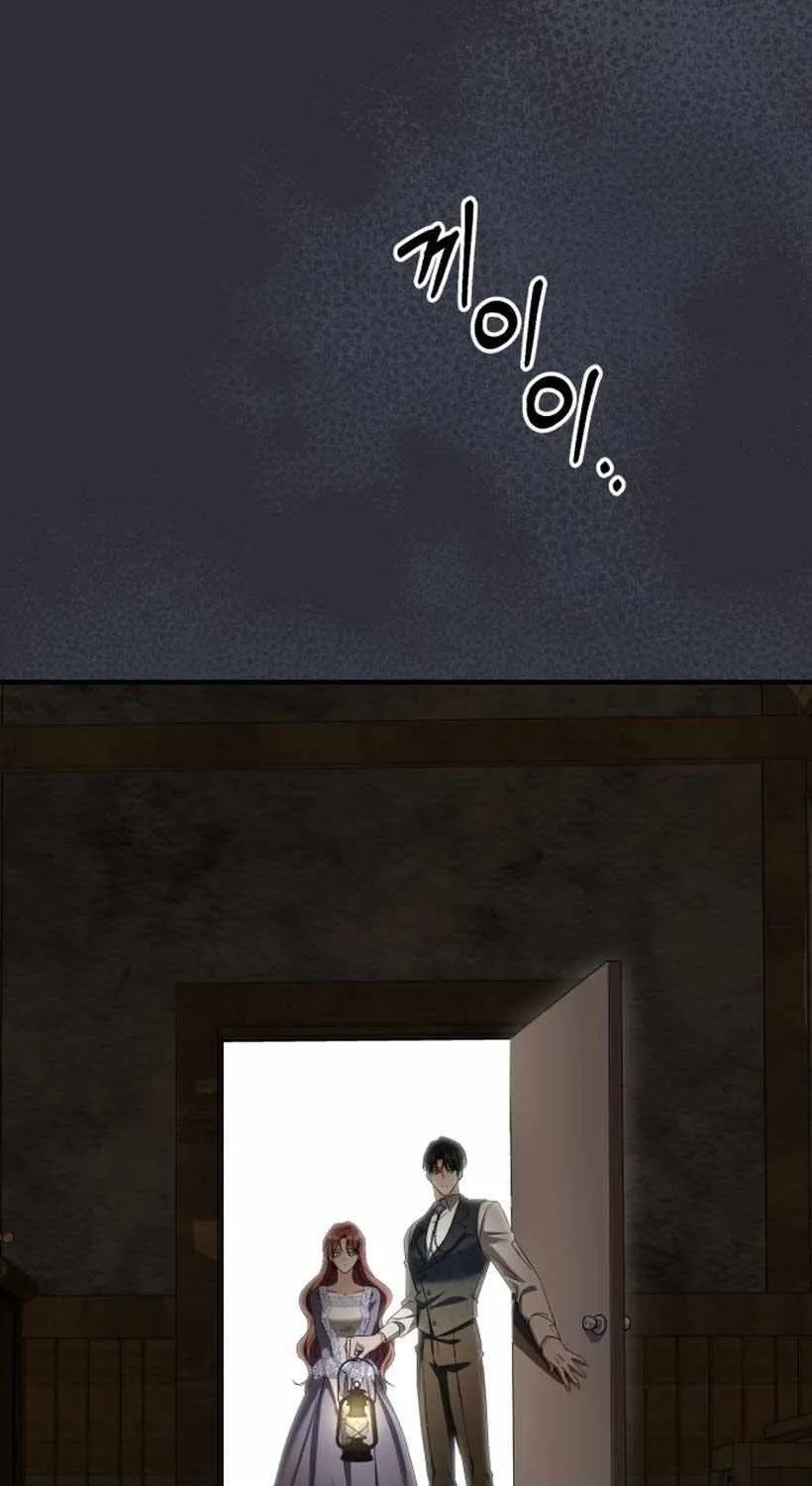 Read An Unexpected Engagement chapter 15 image 62 on Lezhin