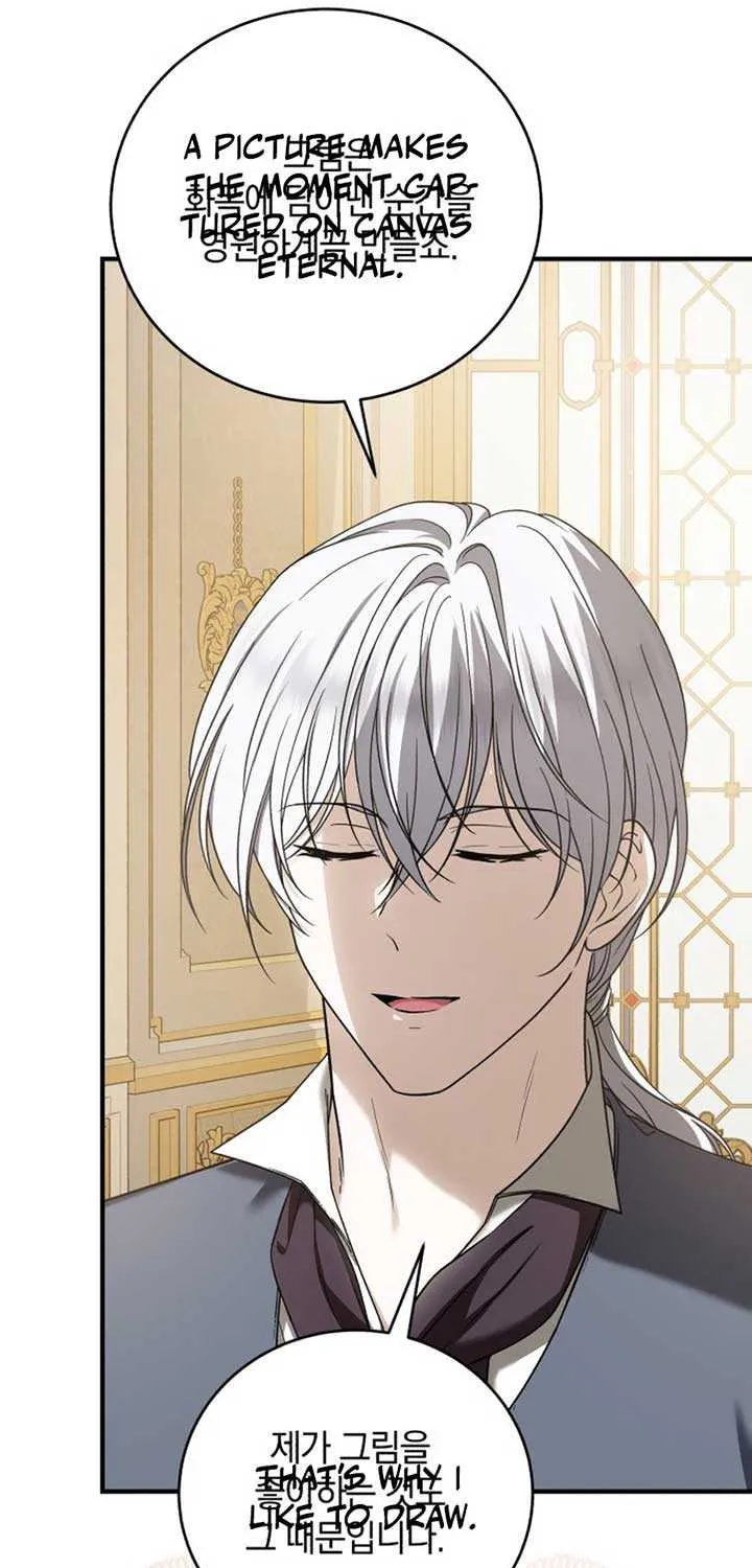 Read An Unexpected Engagement chapter 20 image 108 on Lezhin