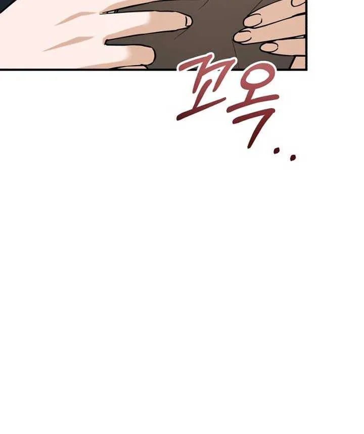 Read An Unexpected Engagement chapter 20 image 116 on Lezhin