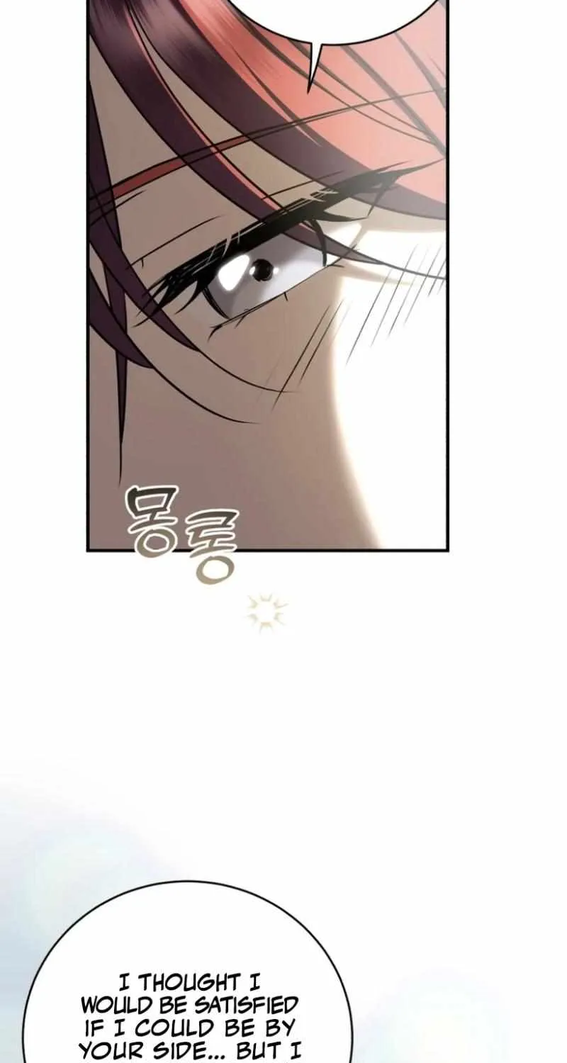 Read An Unexpected Engagement chapter 25 image 17 on Lezhin