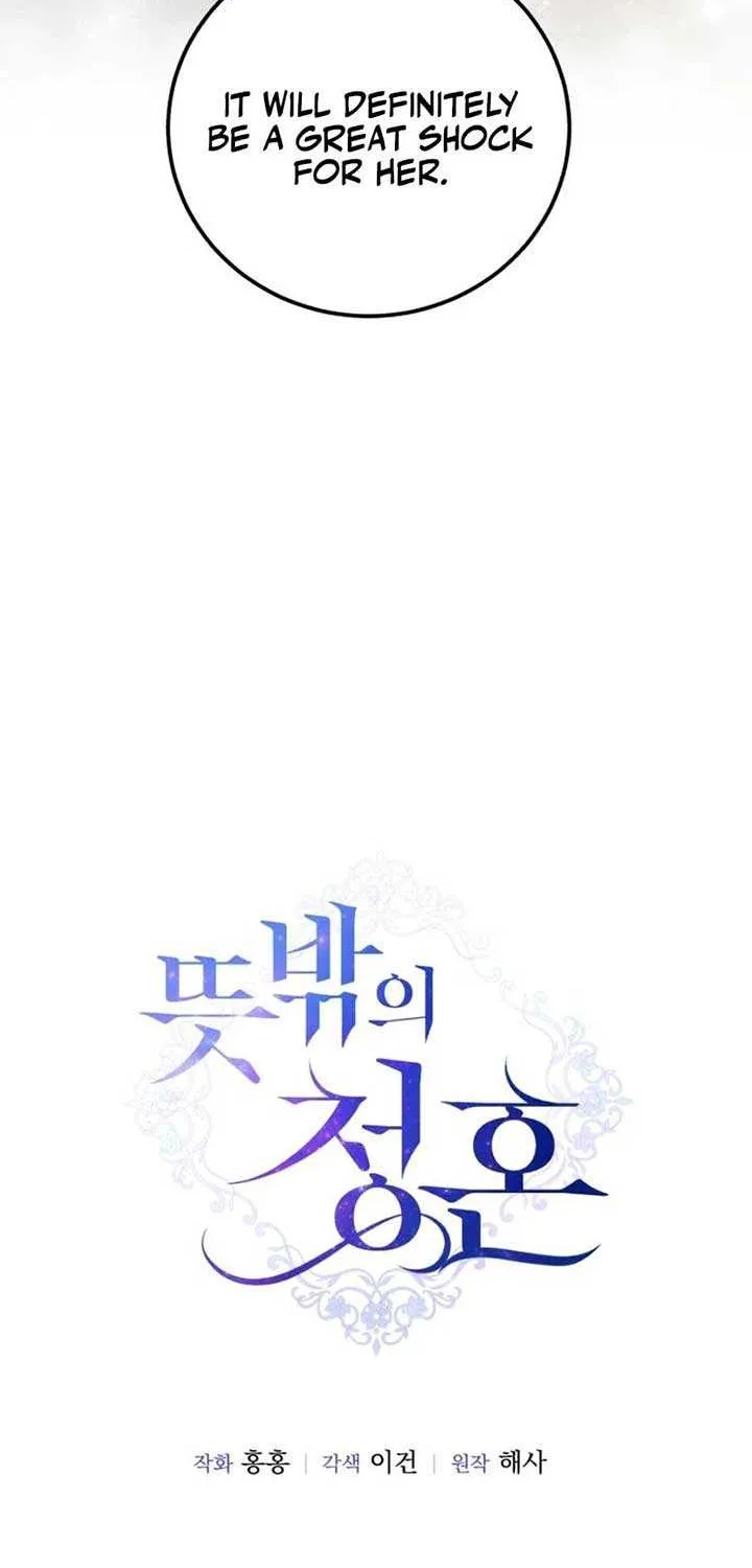 Read An Unexpected Engagement chapter 29 image 14 on Lezhin