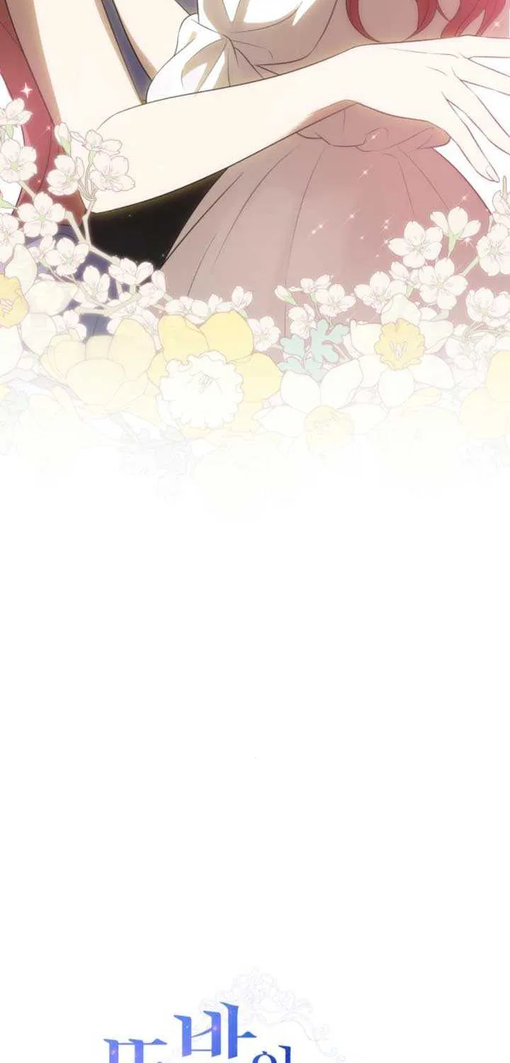 Read An Unexpected Engagement chapter 3 image 27 on Lezhin