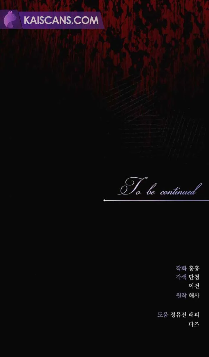 Read An Unexpected Engagement chapter 3 image 80 on Lezhin