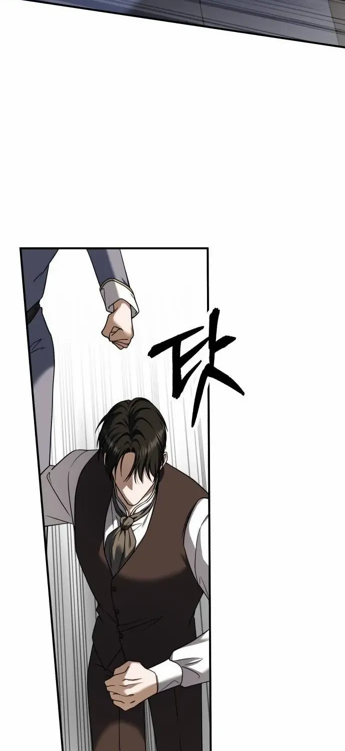 Read An Unexpected Engagement chapter 31 image 42 on Lezhin
