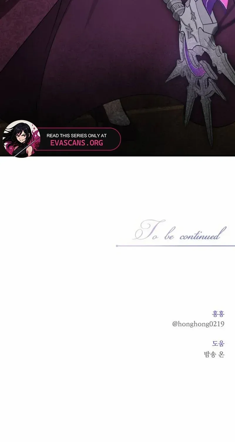 Read An Unexpected Engagement chapter 34 image 100 on Lezhin
