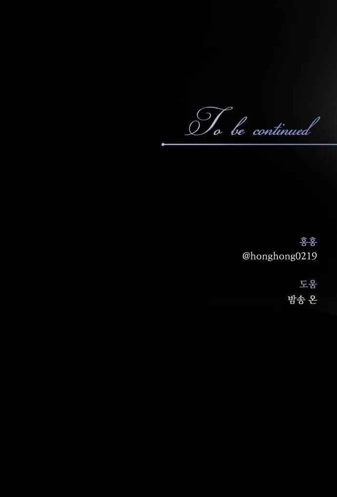 Read An Unexpected Engagement chapter 35 image 117 on Lezhin