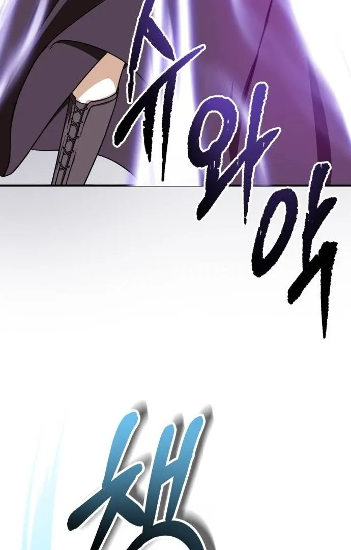 Read An Unexpected Engagement chapter 35 image 64 on Lezhin