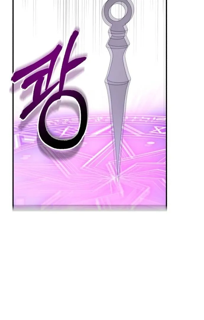 Read An Unexpected Engagement chapter 35 image 73 on Lezhin