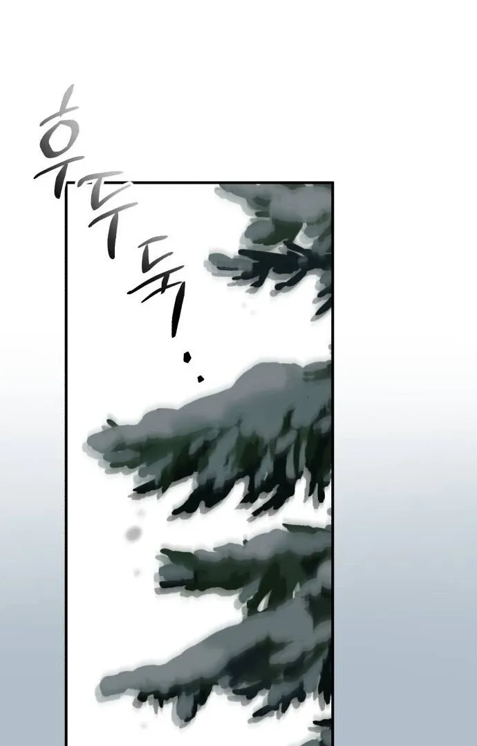 Read An Unexpected Engagement chapter 37 image 103 on Lezhin