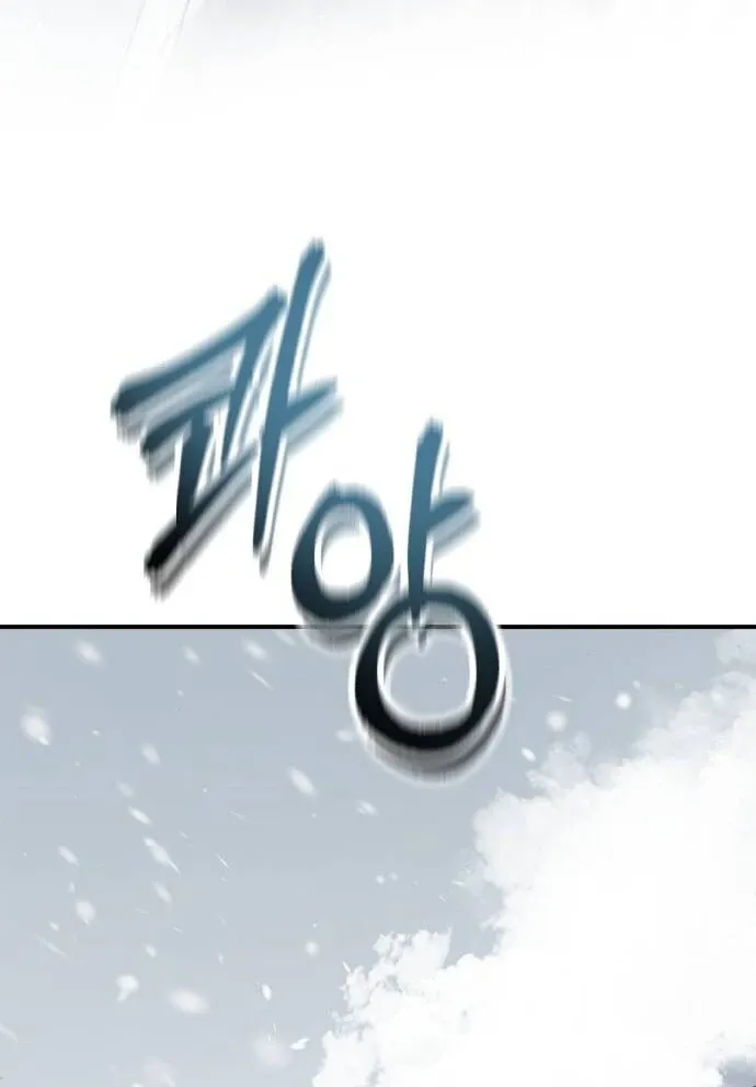 Read An Unexpected Engagement chapter 37 image 106 on Lezhin